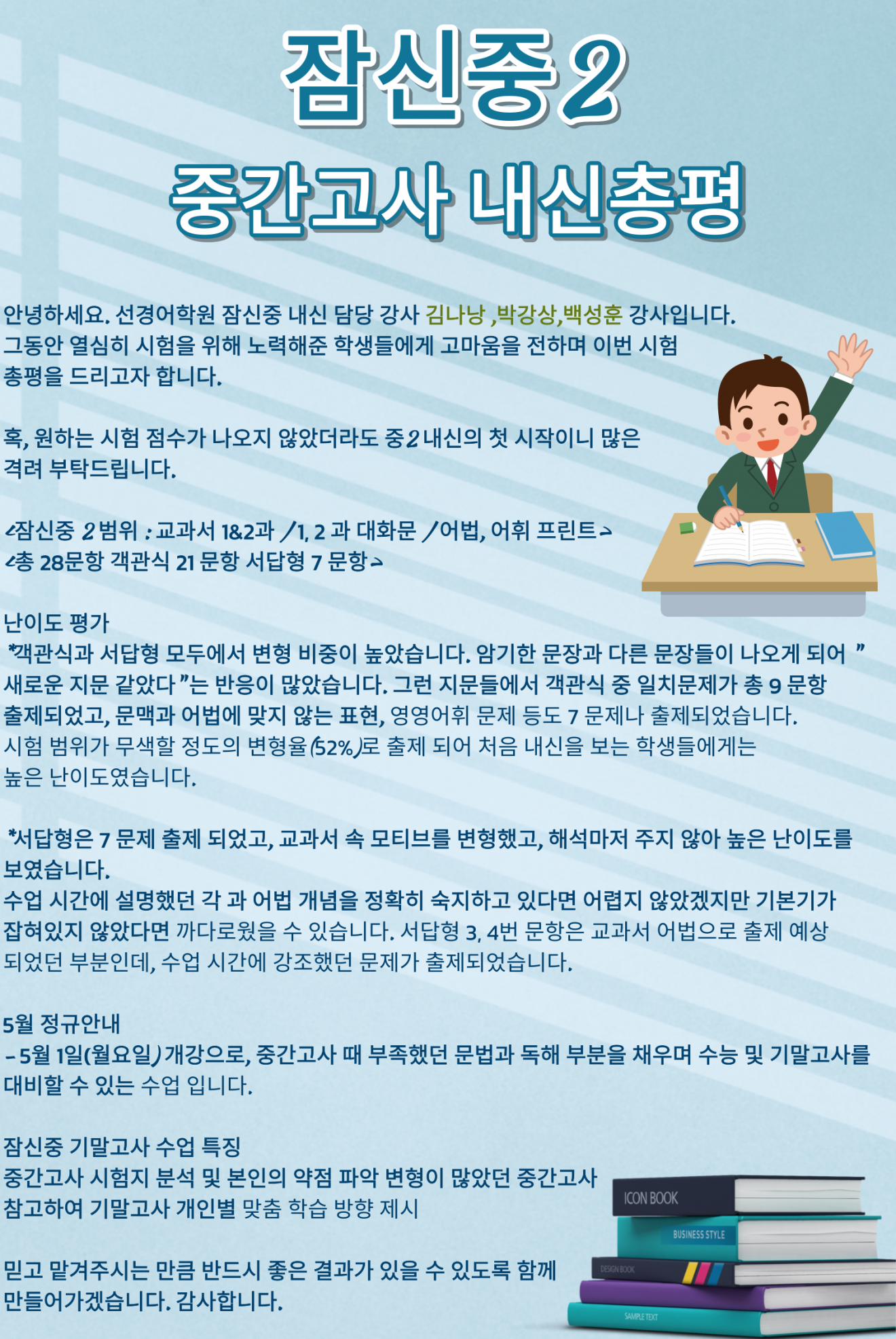 28edd26b675019d175096dc2baed9fb1_1684496002_5438.png
