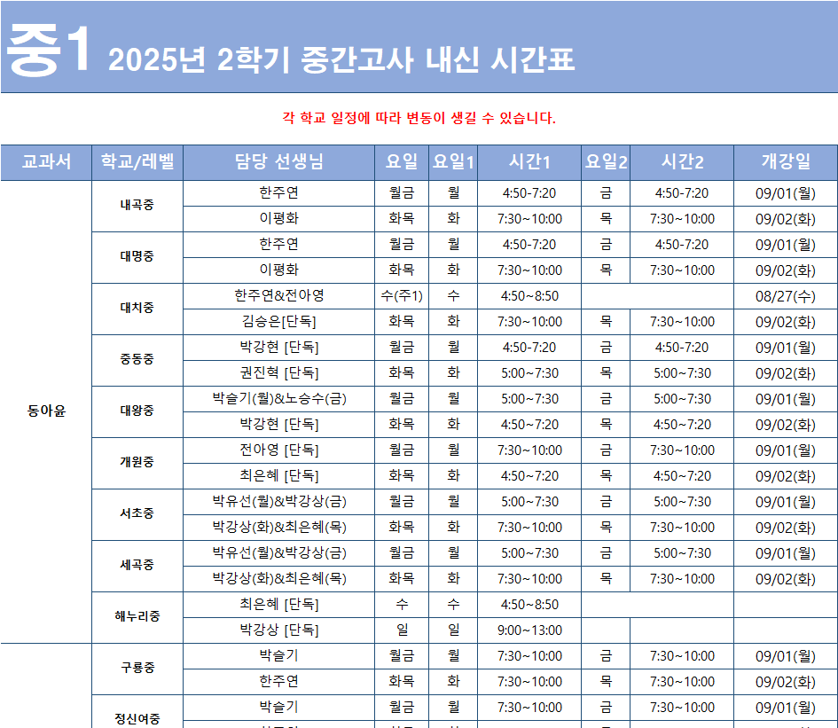 7a04067504bc090fbbbe85dad9994a7d_1755249780_8262.png