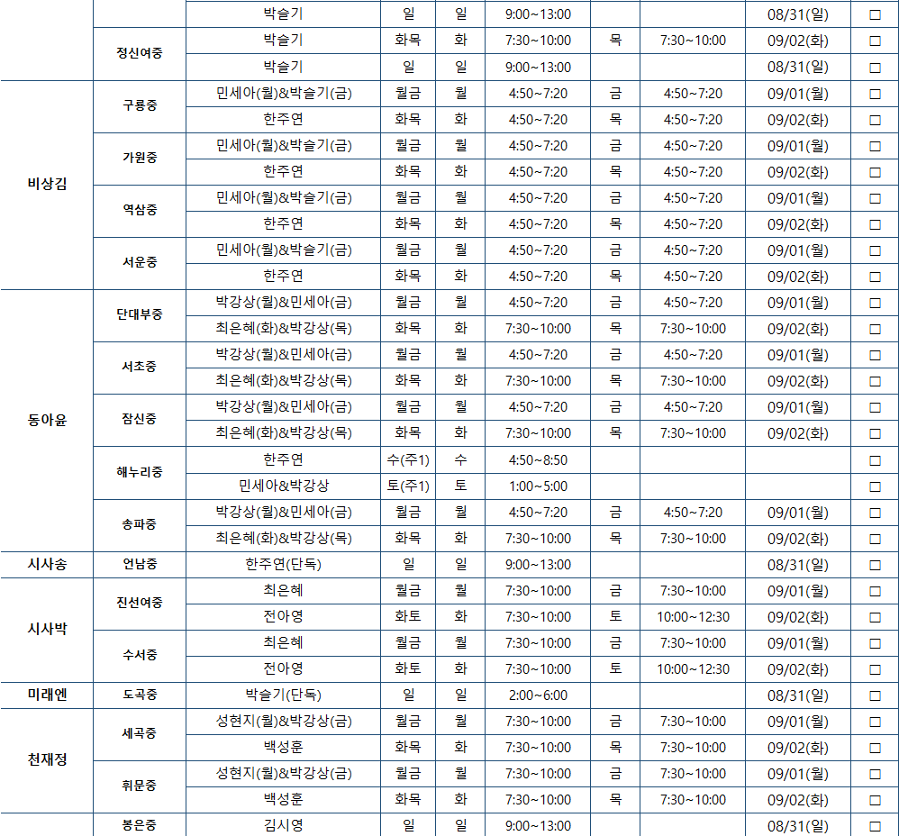 7a04067504bc090fbbbe85dad9994a7d_1755249823_8161.png